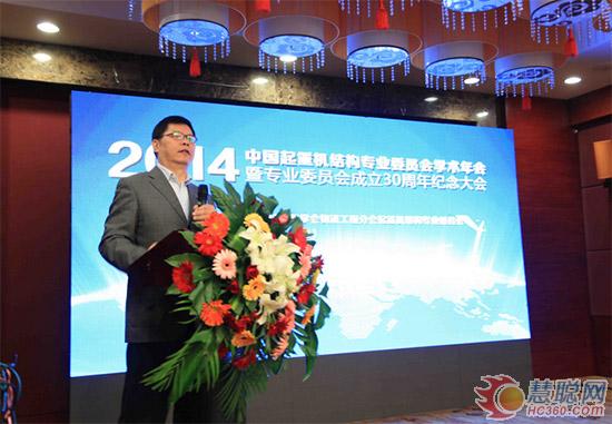 乐鱼网站官方站登录入口-乐鱼online（中国）
建机承办中国重机结构专业委员会2014年学术年会